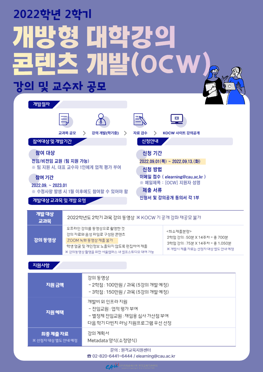 중앙대학교 수학과