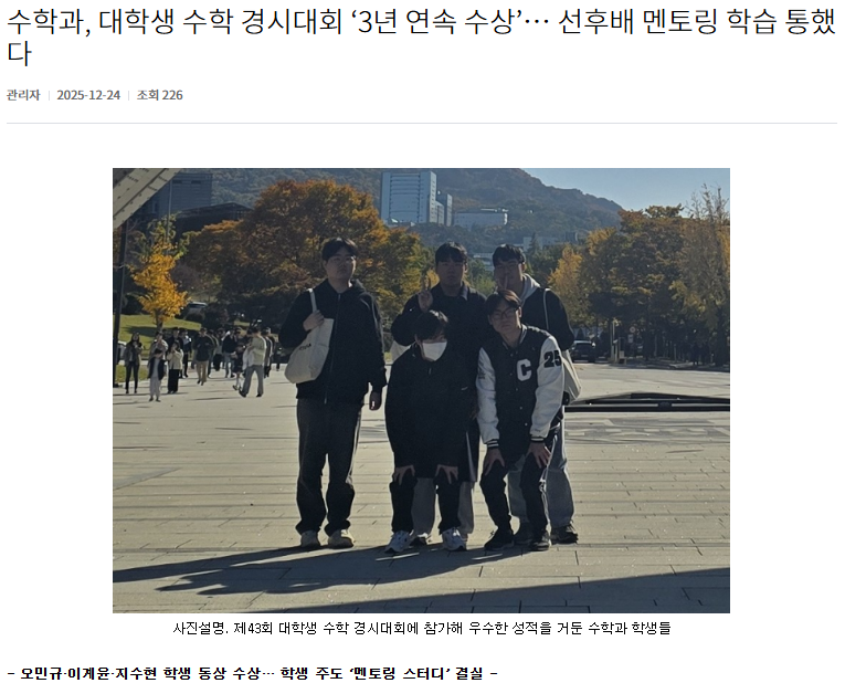 화면 캡처 2025-12-30 101923.png