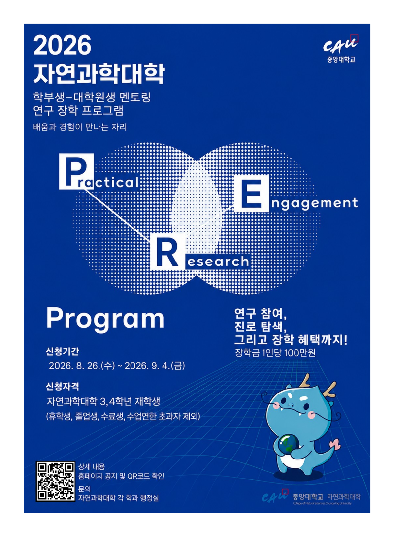 PRE포스터_2026_1.png