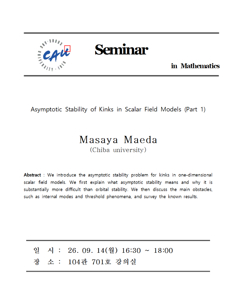 Masaya Maeda 세미나001.png