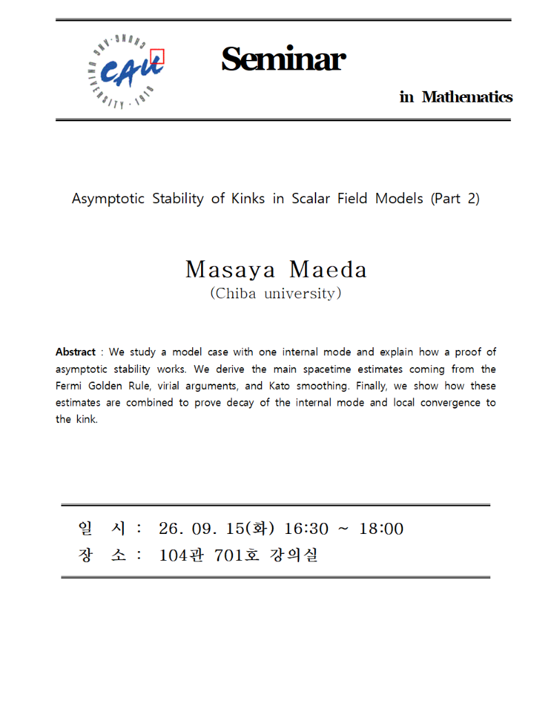 Masaya Maeda 세미나002.png